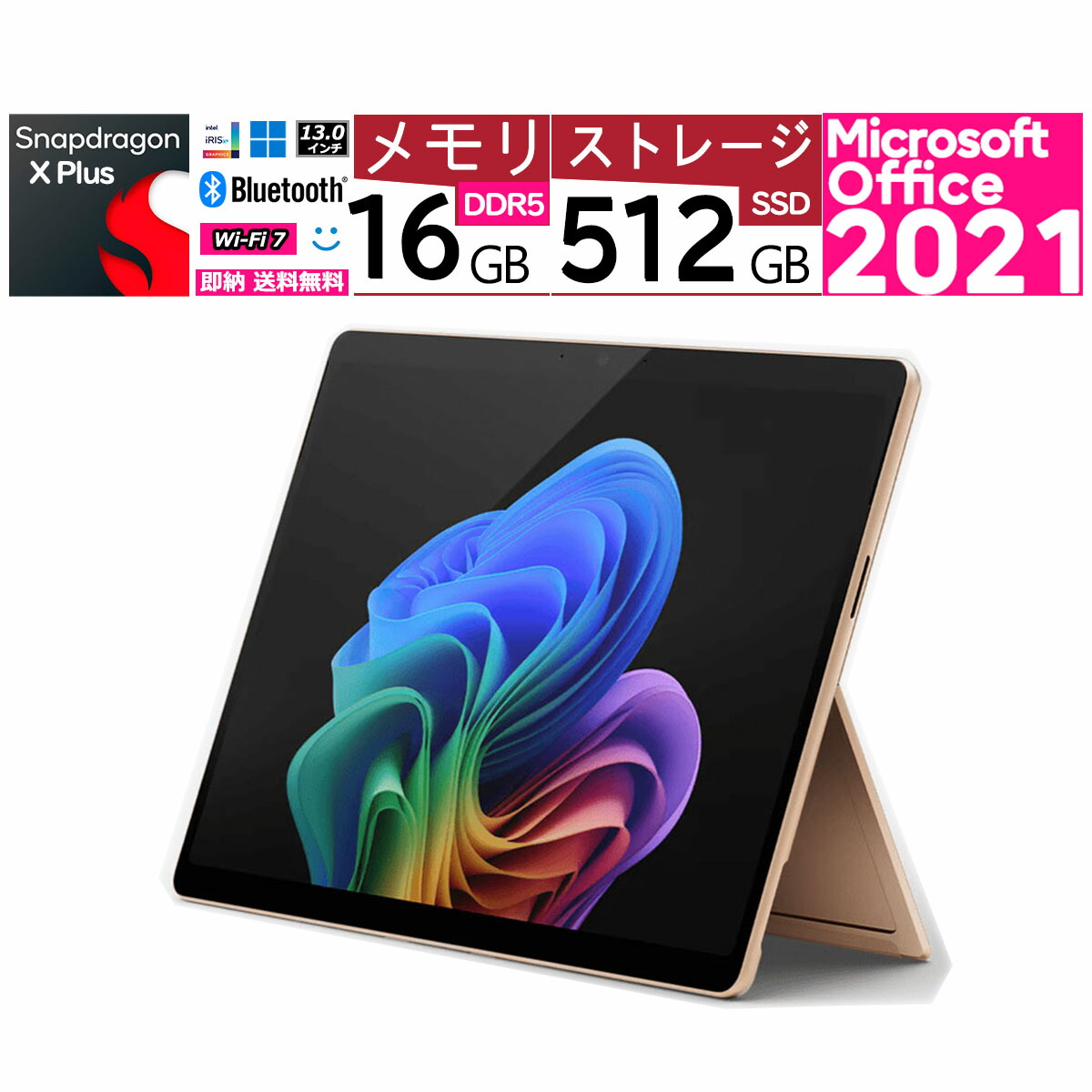 タブレットPC surface pro7+」の人気商品一覧 | 安い商品を通販サイト