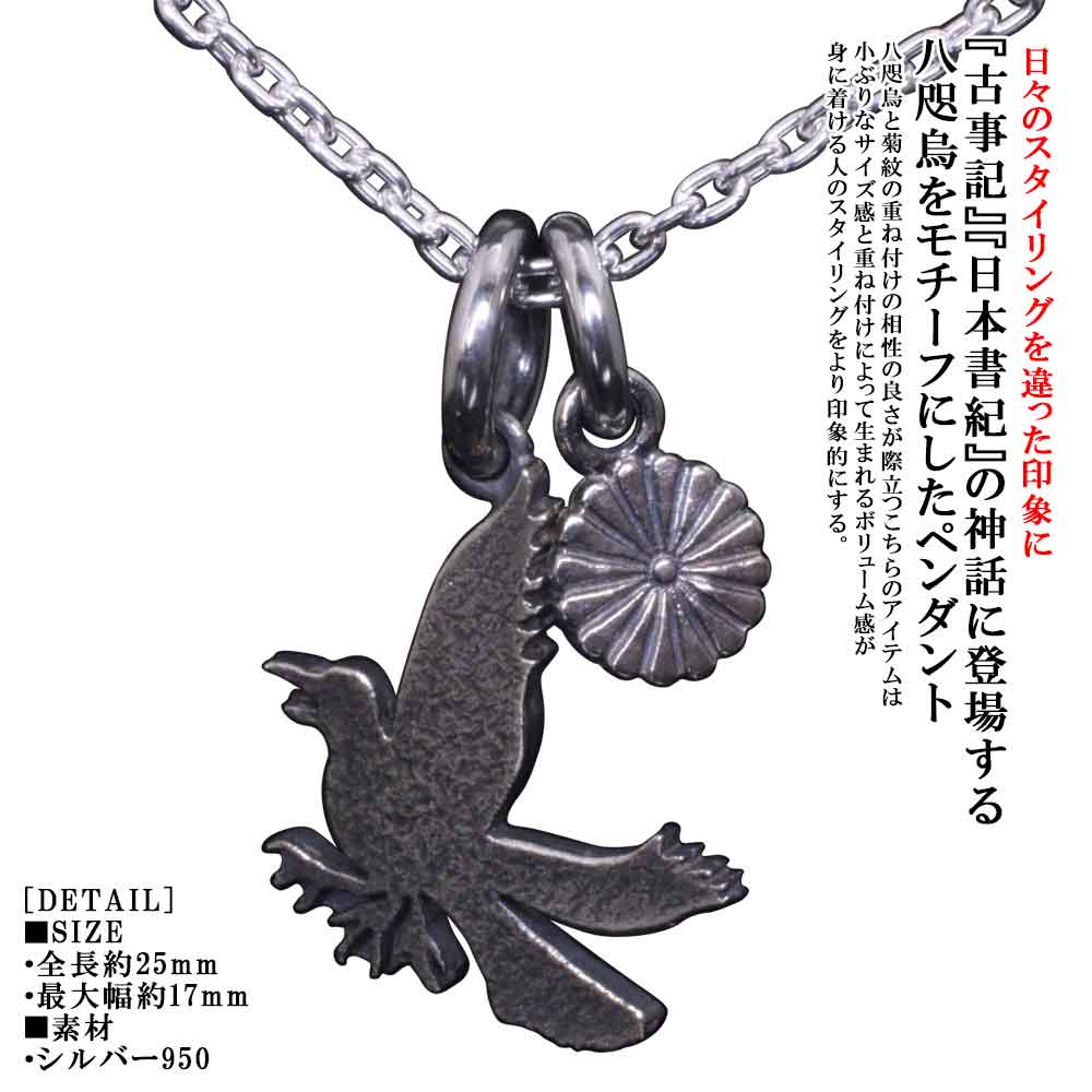 楽天市場】ネックレス メンズ シルバー シンプル ブランド 龍頭 八咫烏