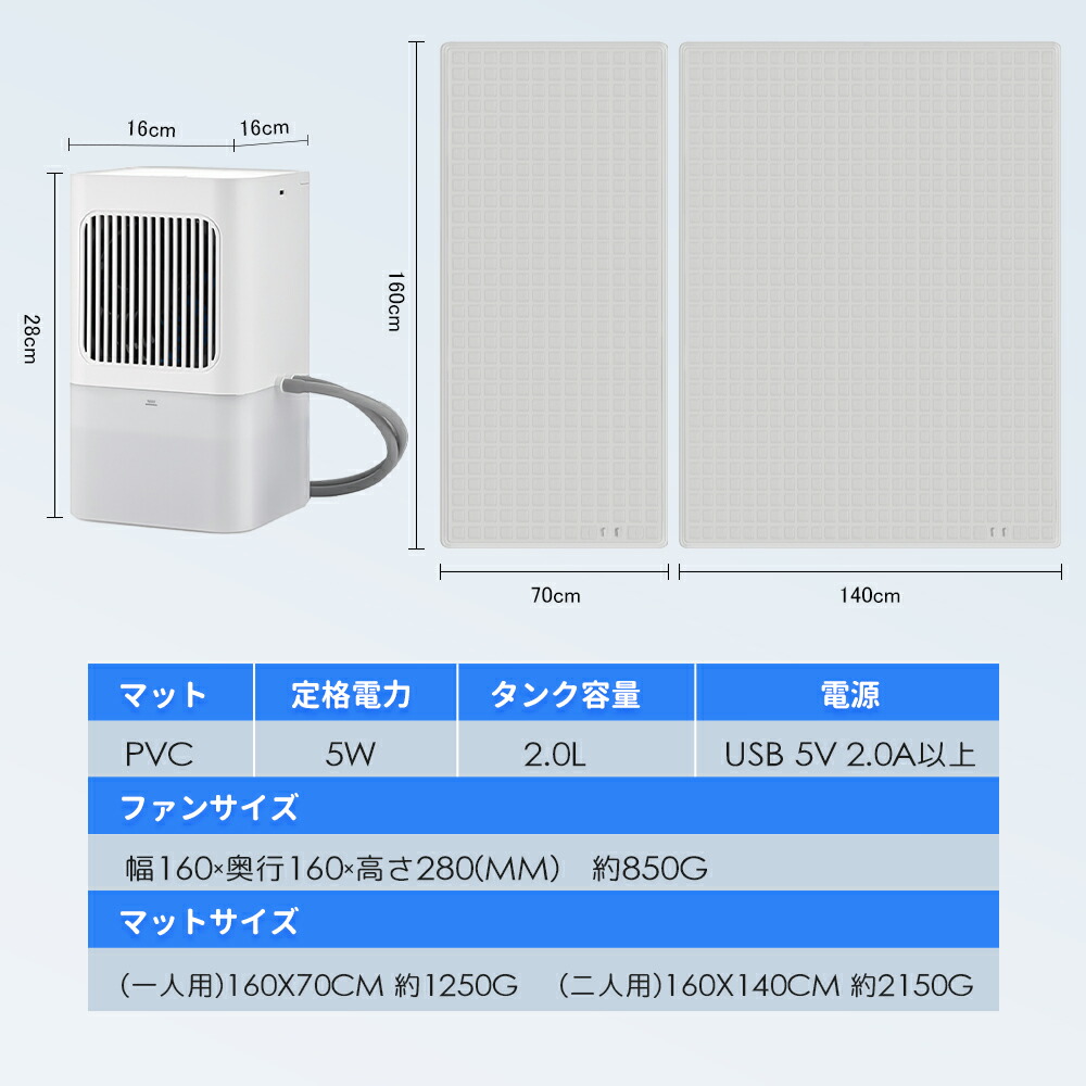 楽天市場】水冷マット 水循環マット 水流マット 折りたたみ可能な冷感