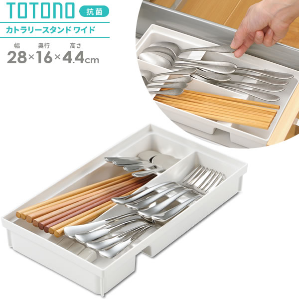 楽天市場】リッチェル キッチン収納 トトノ（totono） 引き出し用
