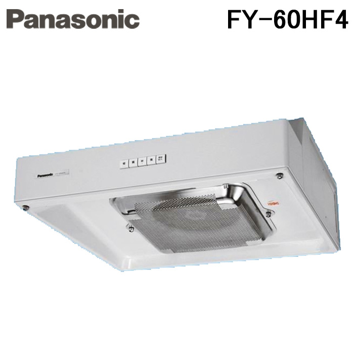 楽天市場】【FY-60HF4】 浅形レンジフード ターボファン 60cm幅 角