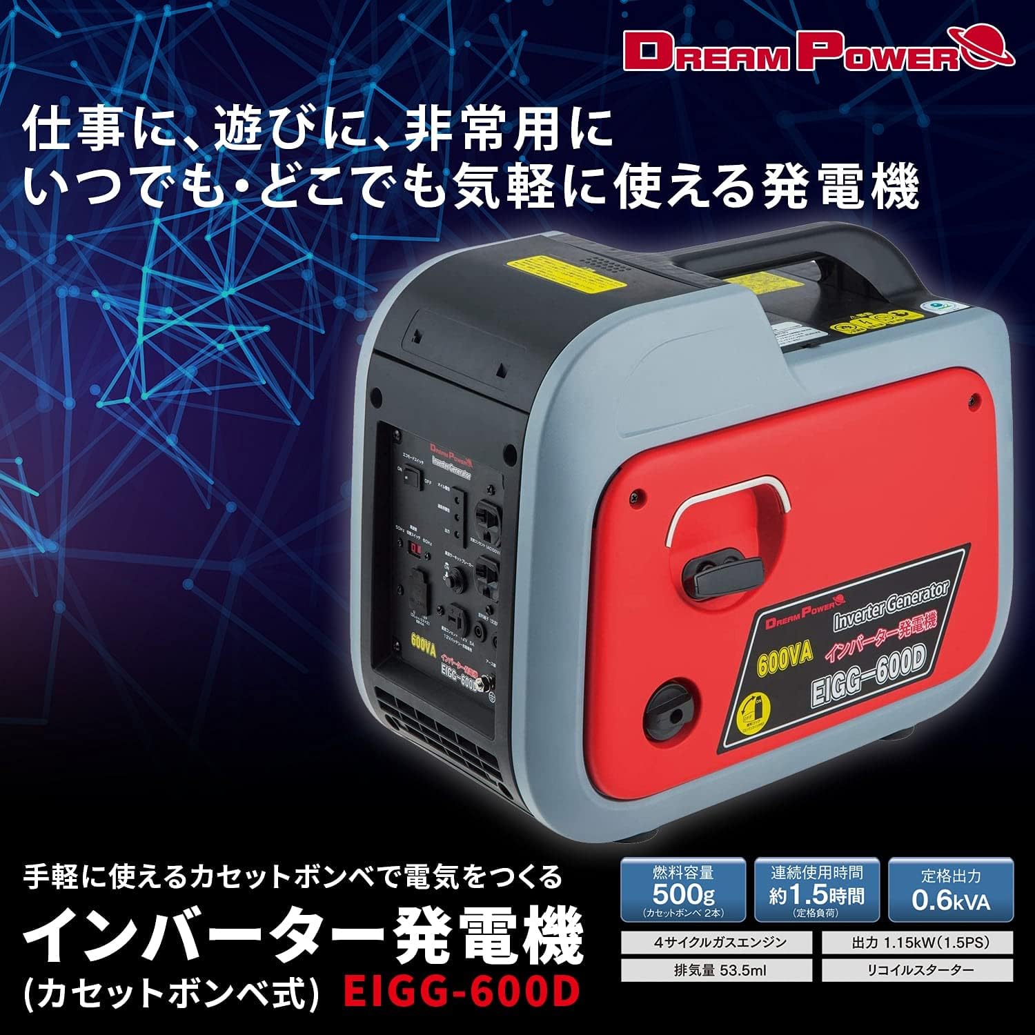 楽天市場】(LINEクーポン有)ナカトミ EIGG-600D カセットボンベ式