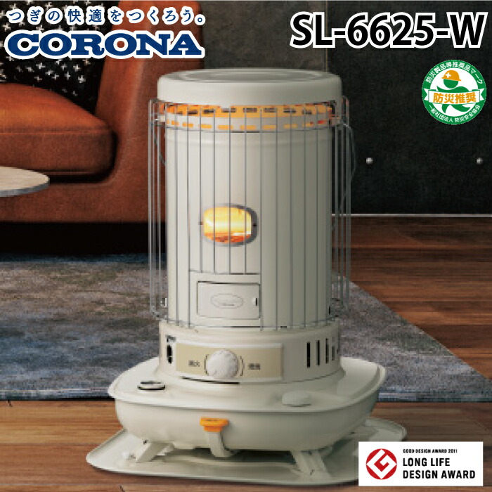 楽天市場】コロナ 石油ストーブ 6622の通販