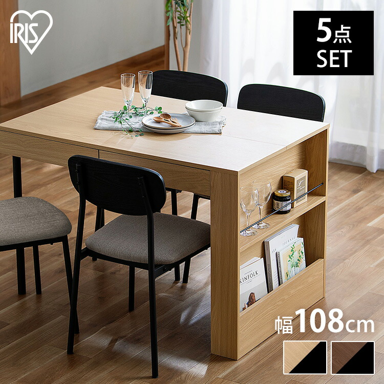 楽天市場】【組立サービス対象】ダイニング セット 4人 5点 テーブル