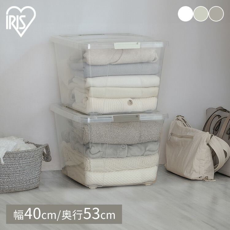 楽天市場】収納ボックス クローゼットキャリー 収納ケース