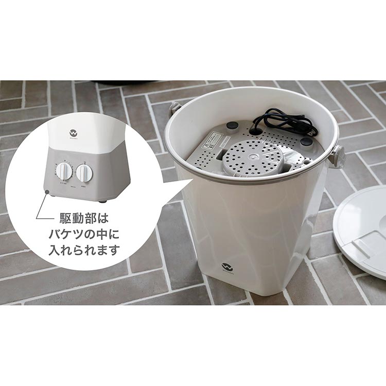 楽天市場】＼洗濯の強い味方／ 小型洗濯機 バケツ型 シービージャパン