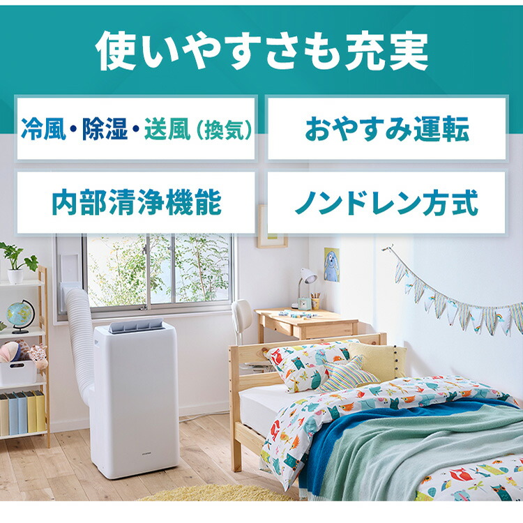 楽天市場】ポータブルクーラー 冷専 IPA-3523G ホワイト送料無料