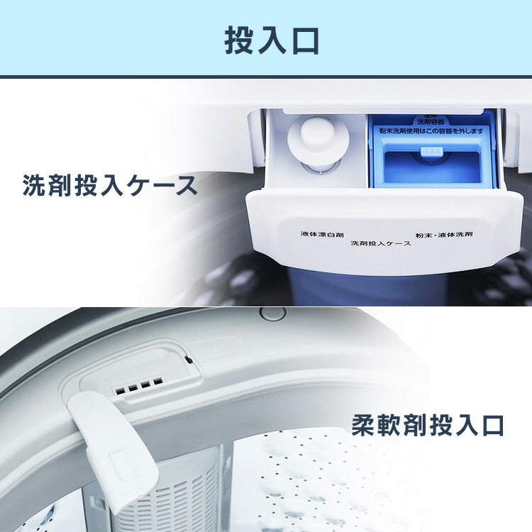 楽天市場】洗濯機 アイリスオーヤマ 8kg 一人暮らし 新生活 風乾燥