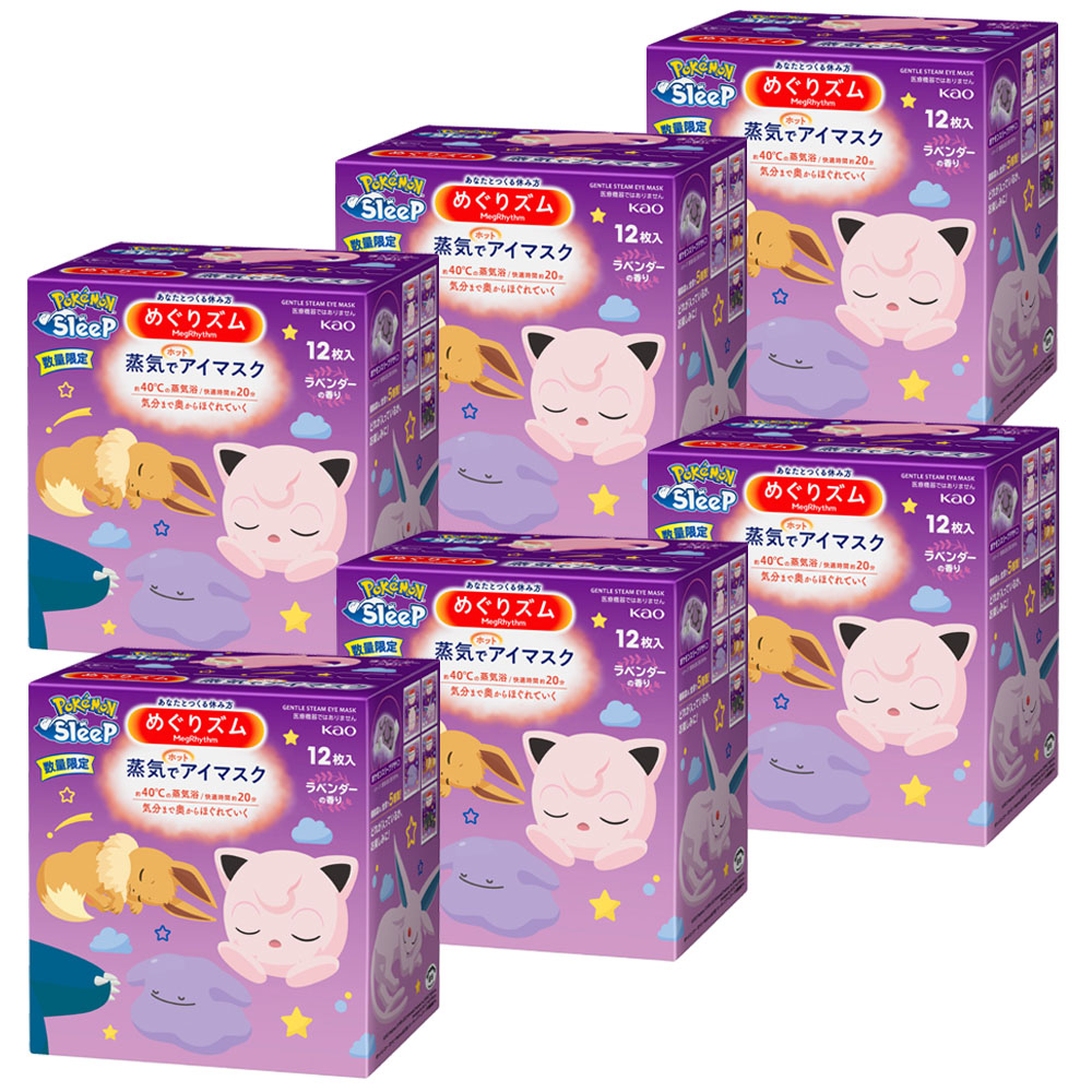 楽天市場】【6個セット】蒸気でホットアイマスク めぐりズム 12枚入