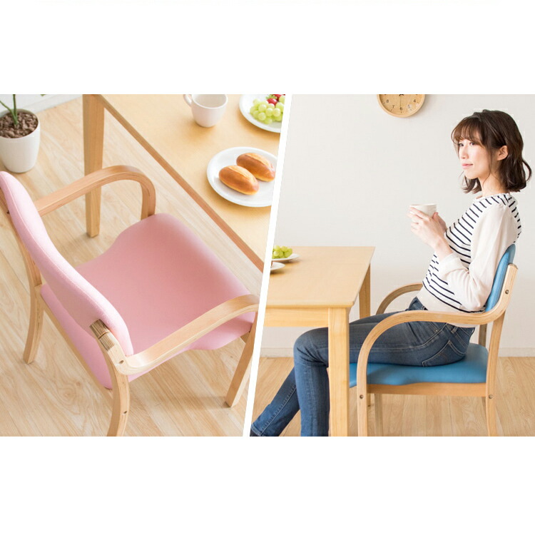 楽天市場】ダイニングチェア 2脚セット 肘付き 介護 肘掛 椅子