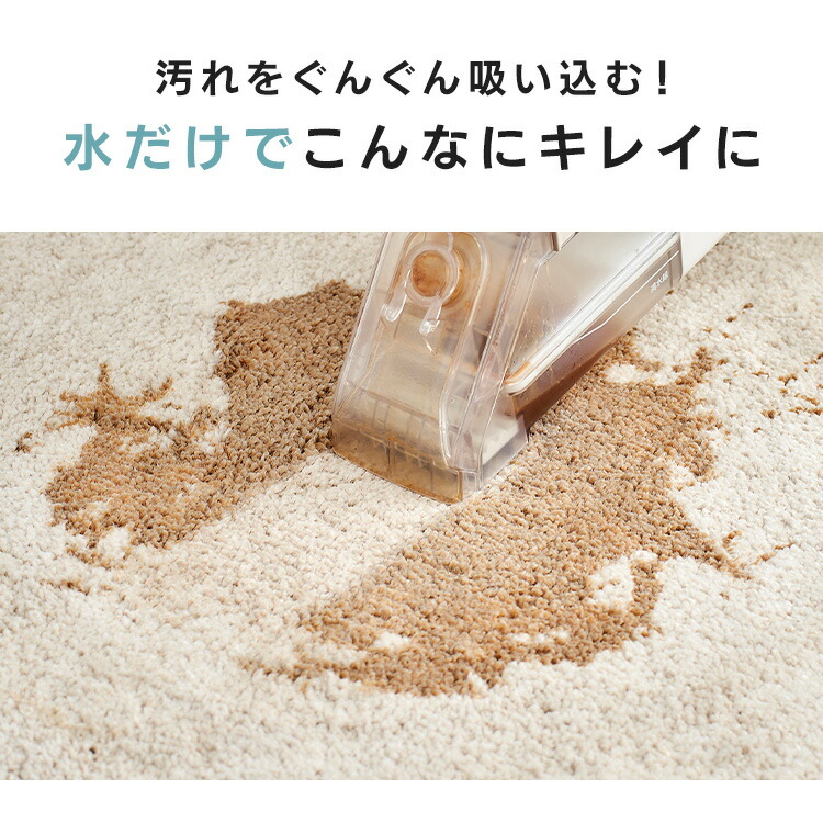 楽天市場】リンサークリーナー アイリスオーヤマ コードレス