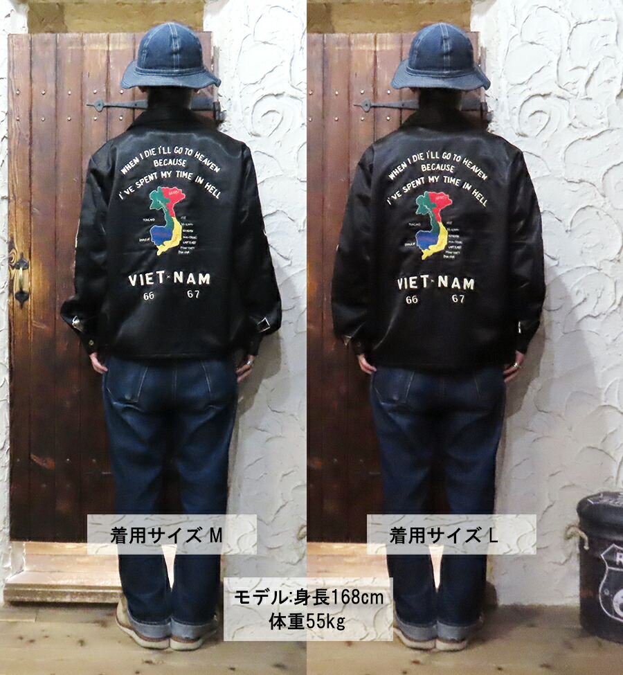 楽天市場】テーラー東洋 TAILOR東洋 ベトジャン TT15798 Mid 1960s