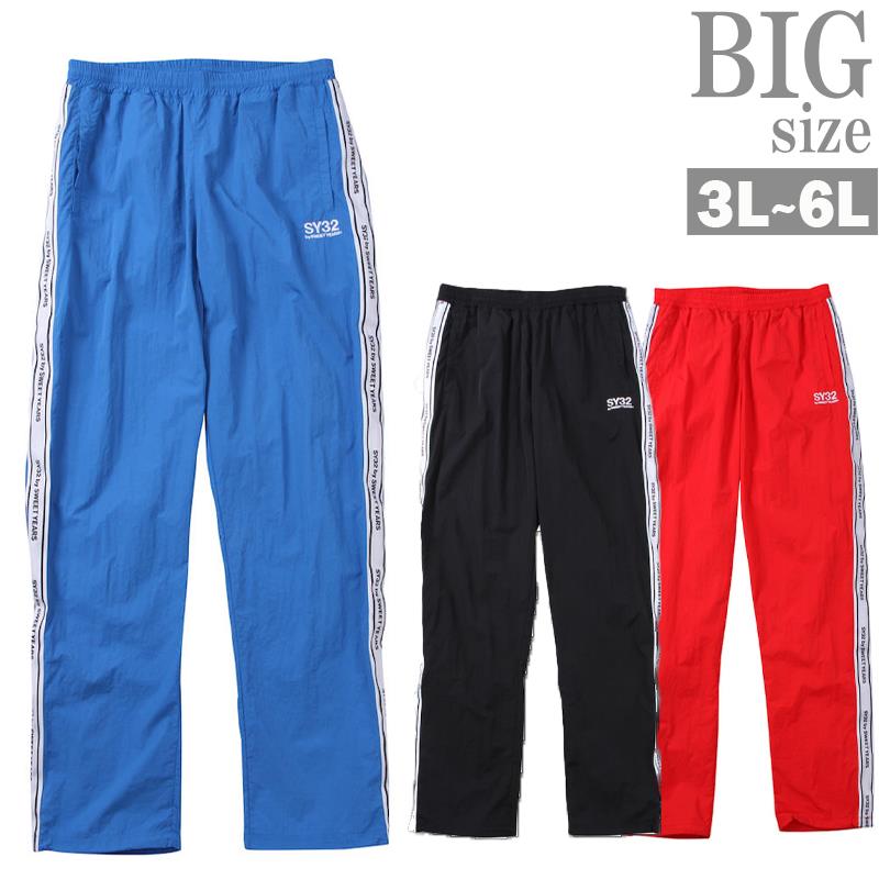 楽天市場】ナイロンパンツ 大きいサイズ メンズ スポーツウェア サイド