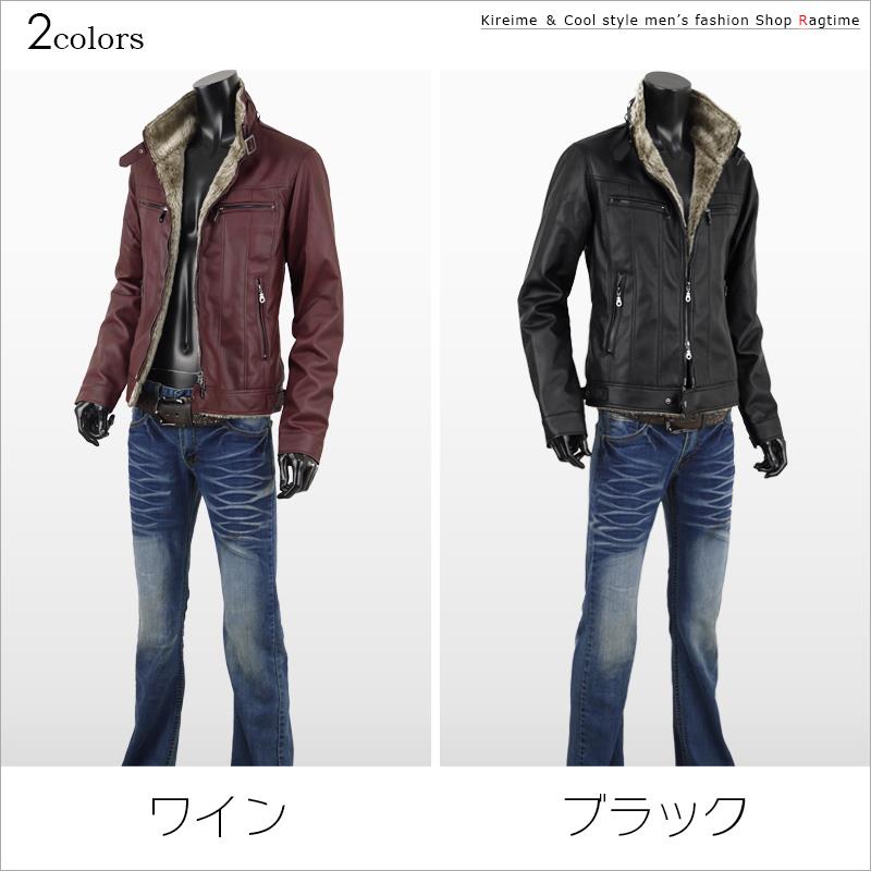 楽天市場】レザージャケット ボア ファー ブルゾン メンズ 大きい