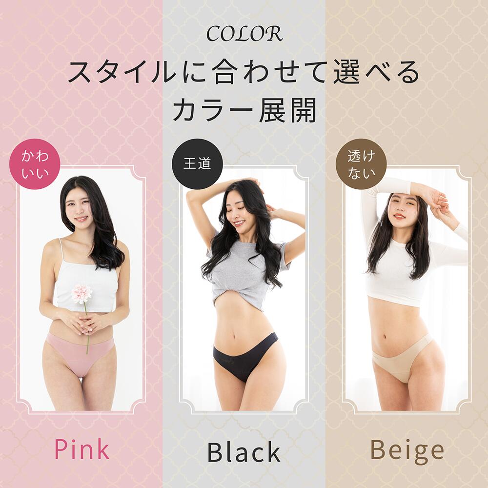 楽天市場】【LINE追加で500円OFFクーポン】 モモフル シームレス