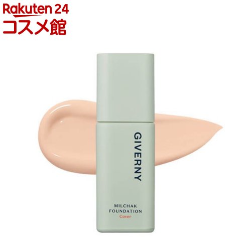 楽天市場】ラファイエ ファンデーション オークルcの通販