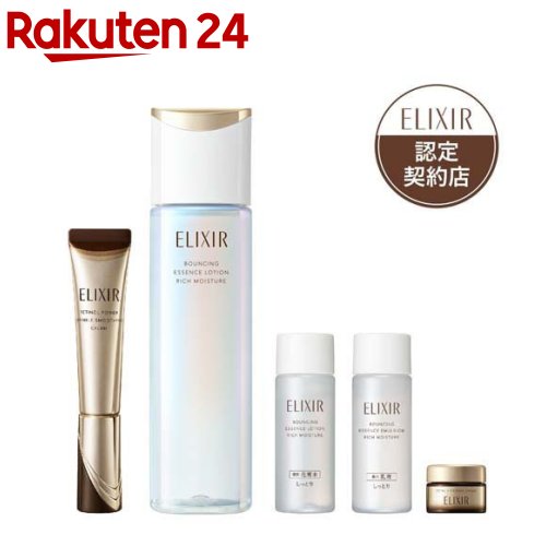 ELIXIR エリクシール レチノパワー リンクルクリーム」の人気商品一覧