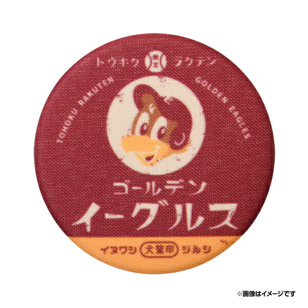 楽天市場】【イーグルスレトロ】イヌワシジルシ│布缶バッジ
