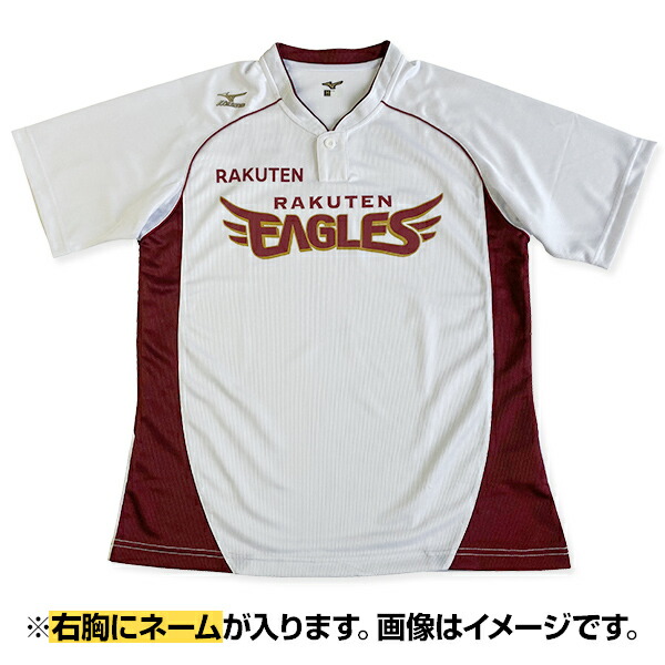 楽天市場】 ○楽天イーグルス アカデミー生専用商品 : 楽天イーグルス