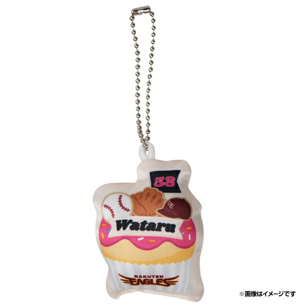 楽天市場】【MyHEROスイーツ】#58辛島航│カップケーキクッション