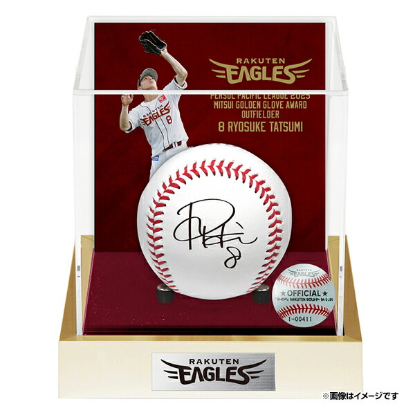 楽天イーグルス 辰己涼介 プロ初ヒット記念直筆サイン入りフォトパネル 楽天イーグルス 辰己涼介 プロ初ヒット記念直筆サイン入りフォトパネル