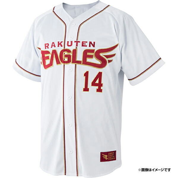 K*0様 楽天イーグルス 則本昂大 プロモデル SUMMERユニフォーム 実使用