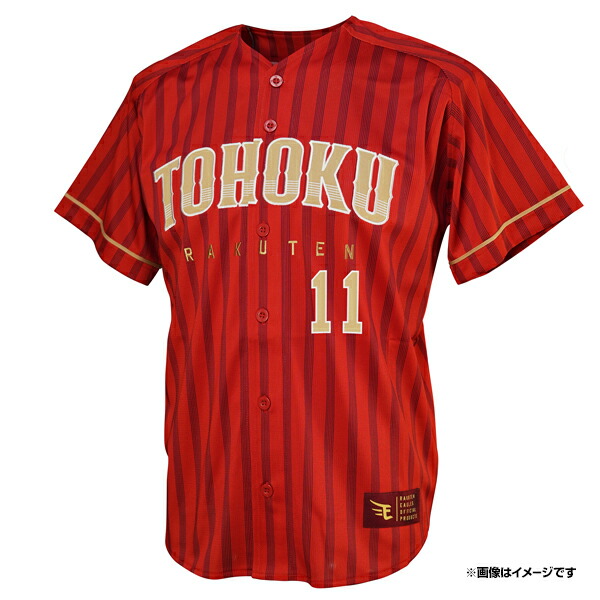 選手支給品】2014年広州恒大ACLユニフォーム33番栄昊選手