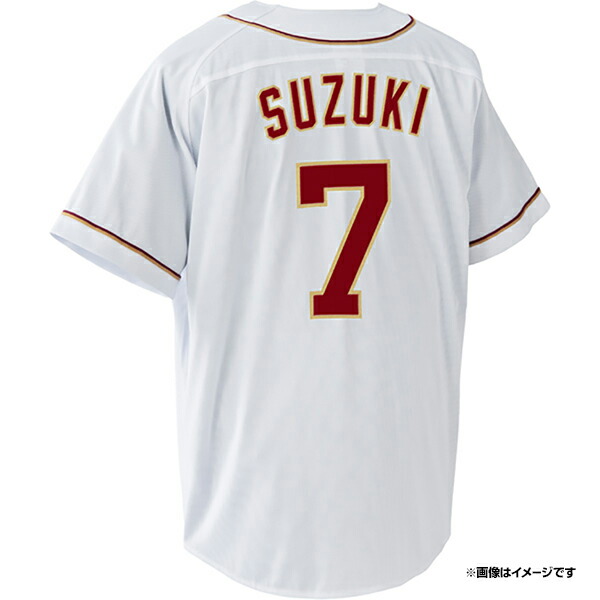 楽天市場】ファーストユニフォーム【ホーム】│#7鈴木 大地［サイズ：M
