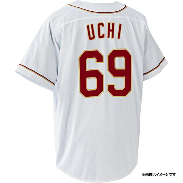 楽天市場】ファーストユニフォーム【ホーム】│#69内 星龍［サイズ：M