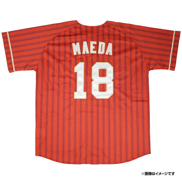 楽天市場】【受注生産】セカンドユニフォーム【ビジター】│#1宗山 塁