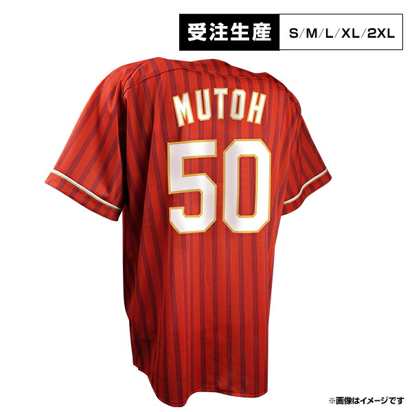 楽天市場】fc東京 武藤 ユニフォームの通販