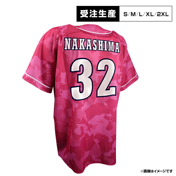 楽天イーグルス 中島大輔選手ホームユニフォーム 楽天市場】 ○選手別アイテム > 外野手 > #32中島 大輔 : 楽天