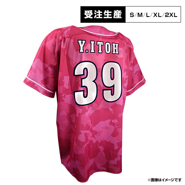 楽天イーグルス　伊藤裕季也　ホームユニフォーム　Lサイズ 楽天市場】 ○選手別アイテム > 内野手 > #39伊藤 裕季也 : 楽天