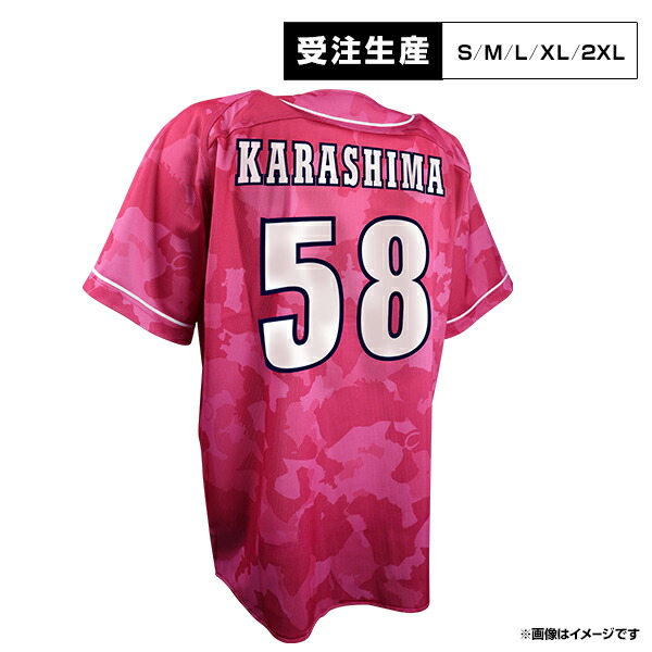 球団証明付　楽天イーグルス辛島選手実使用ユニフォーム ファンクラブ会員様限定】選手実使用・直筆サイン入りFANS