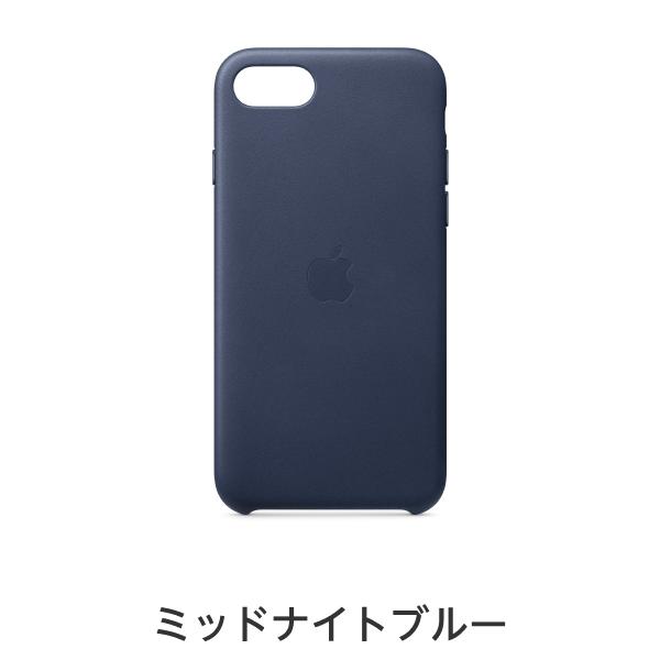 楽天市場】【訳あり品（外装不良）】【送料無料】Apple iPhone SE