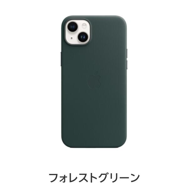 楽天市場】【送料無料】MagSafe対応iPhone 14 Plus レザーケース