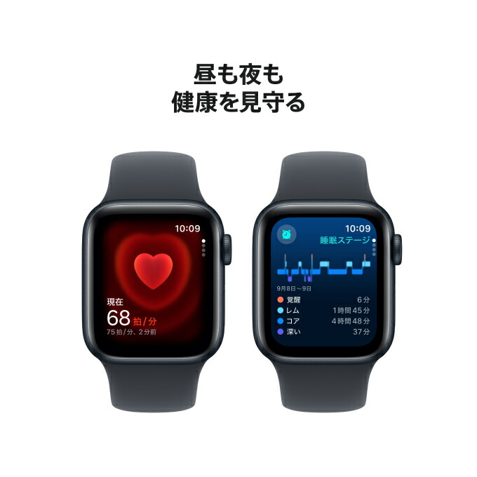 楽天市場】【条件達成で3300ポイント】Apple Watch SE 2 ミッドナイト