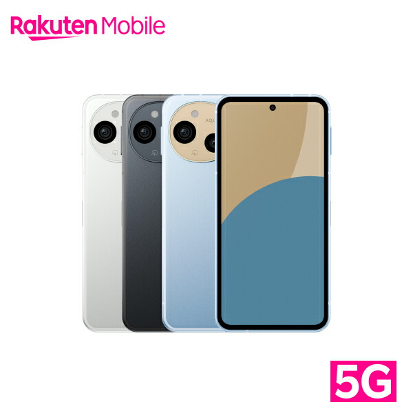 楽天市場】SHARP AQUOS sense9 端末本体のみ(機種変更はこちら