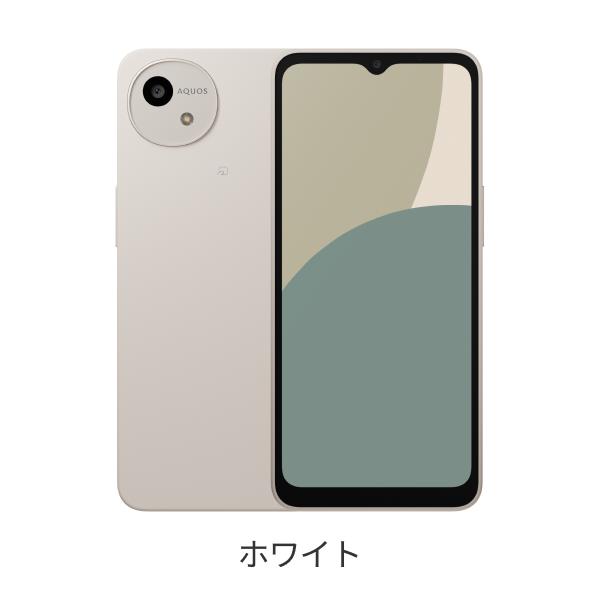 楽天市場】SHARP AQUOS wish4 端末本体のみ(機種変更はこちら
