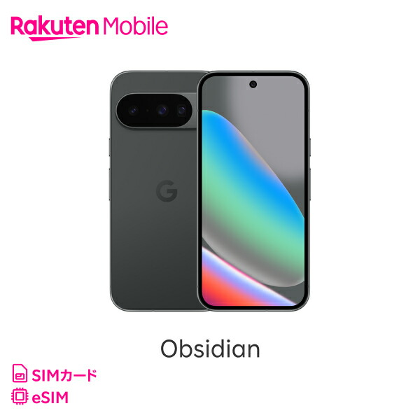 楽天市場】Google Pixel 10 回線セット(Rakuten最強プラン申し込み