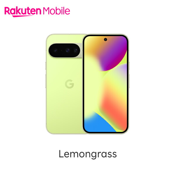 楽天市場】Google Pixel 10 端末本体のみ(機種変更はこちら) グーグル