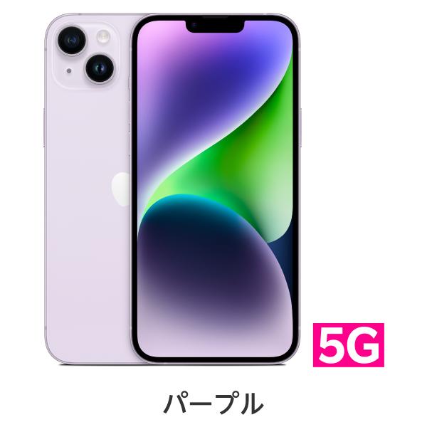 楽天市場】【訳あり品（外装不良）】iPhone 14 Plus 回線セット