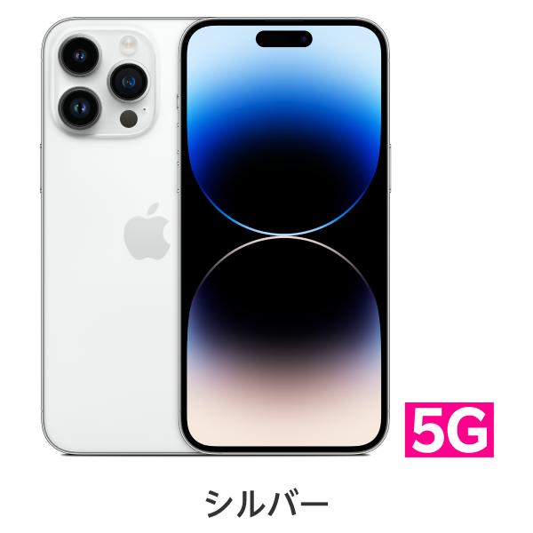 楽天市場】【訳あり品（外装不良）】iPhone 14 Pro Max simフリー 端末