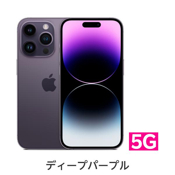 楽天市場】【訳あり品（外装不良）】iPhone 14 Pro simフリー 端末本体