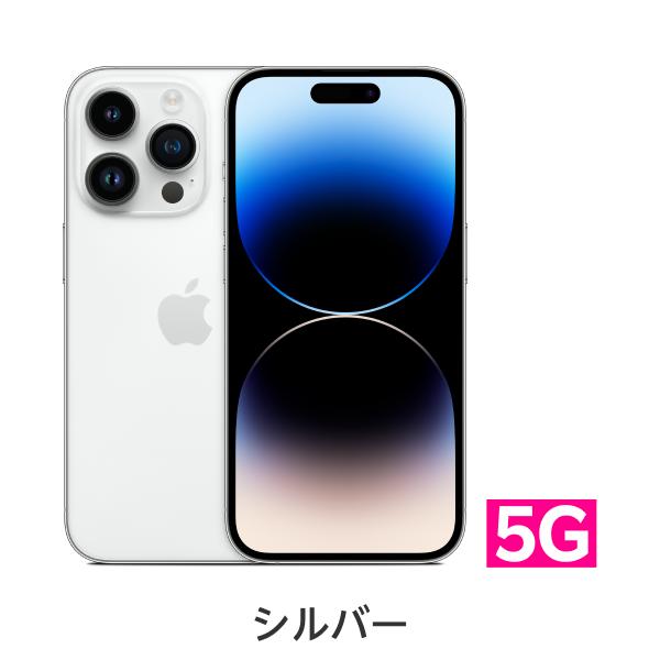 楽天市場】【訳あり品（外装不良）】iPhone 14 Pro simフリー 端末本体