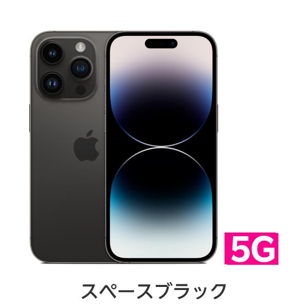 楽天市場】【訳あり品（外装不良）】iPhone 14 Pro simフリー 端末本体