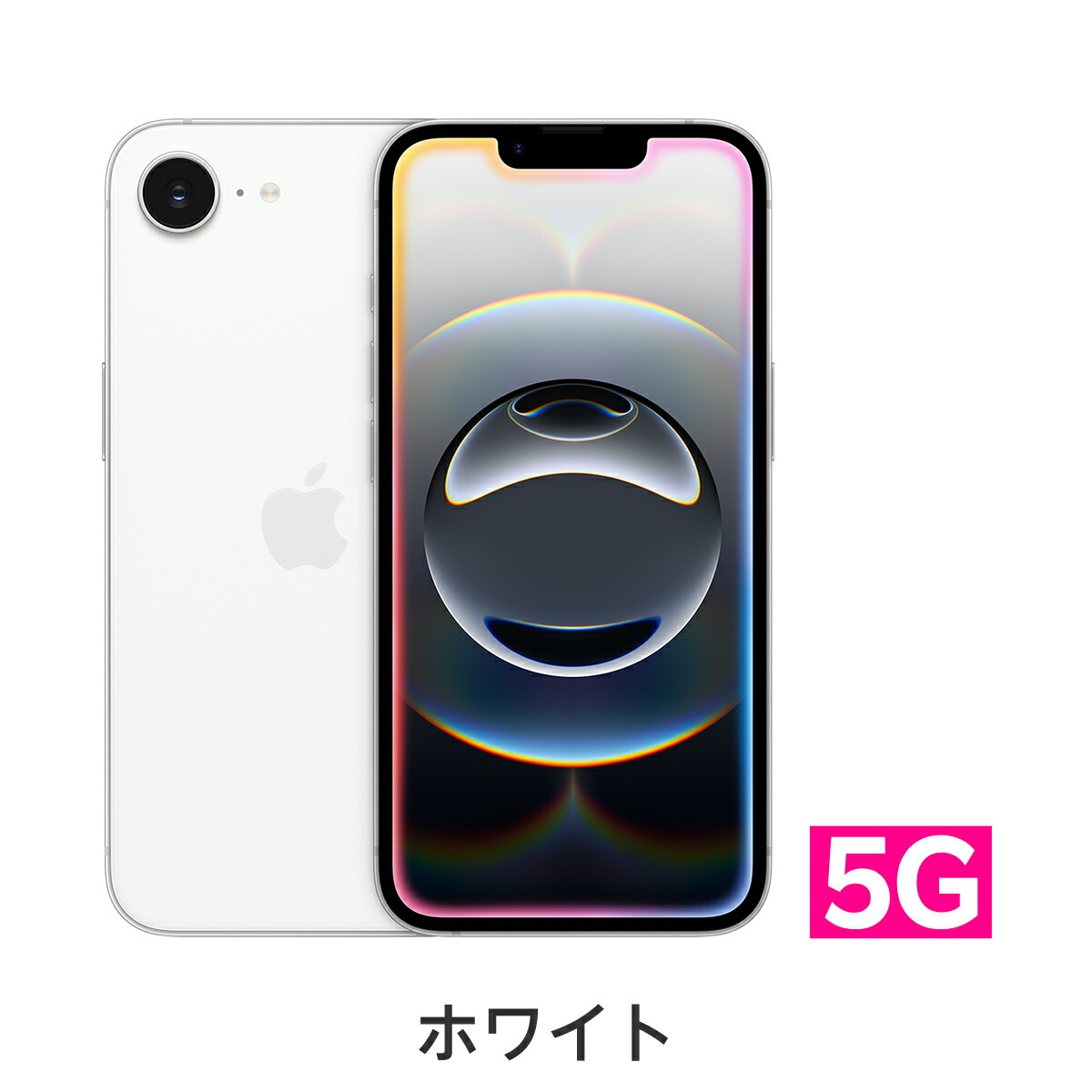 iphone16e simフリー 新品」の人気商品一覧 | 安い商品を通販サイト