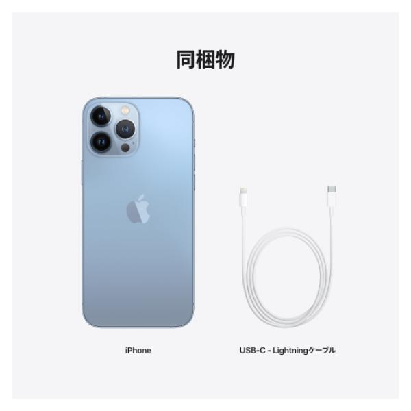 楽天市場】【訳あり品（外装不良）】iPhone 13 Pro Max 回線セット