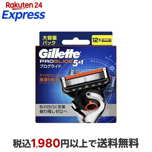 楽天24エクスプレス｜ジレット プログライド 替刃 12個入 【ジレット