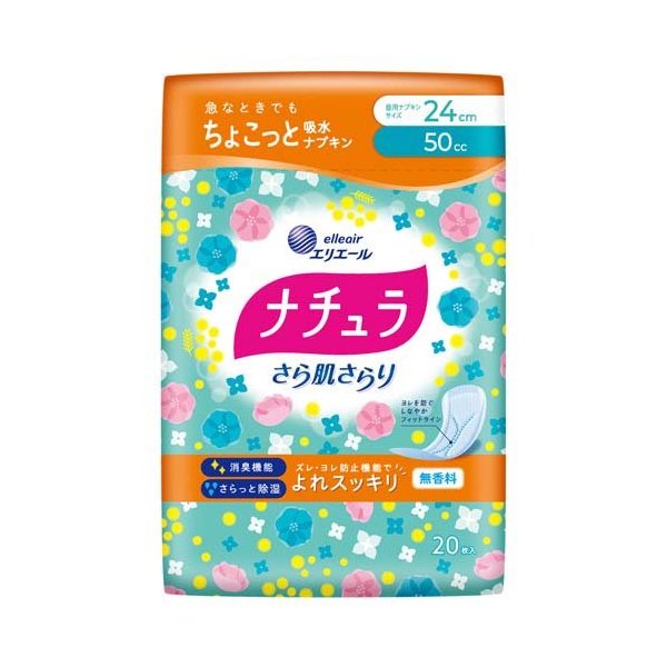 楽天24エクスプレス｜ナチュラ さら肌さらり よれスッキリ 吸水